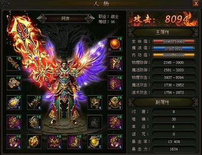 热血不停，传奇世界等你来探索