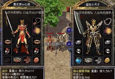 齐心协力，传奇sf创造精彩纷呈的冒险